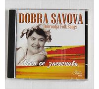 Various Artist - Dobroudja Folk Song