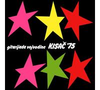 Various Artist - Gitarijada Vojvodine Kisac '75
