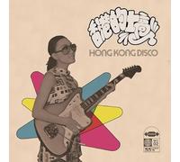 Various Artist - Hong Kong Disco