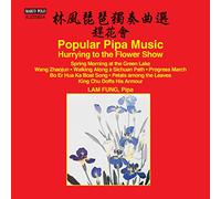 VARIOUS ARTISTS Hurrying to the Flower Show - Popular Pipa Music (CD)