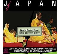 Various Artist - Japan: Shomyo Bouddhit Ritual Dai Hannya