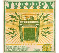 Various Artist - Jukebox Fever 1 (1956)