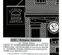 Various Artist - Kitsune America
