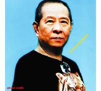 Various Artist - Luk Thung Gems From The 1960s-80s