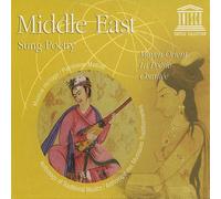 Various Artist - Middle East: Sung Poetry