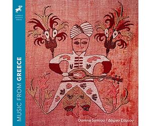 Various Artist - Music From Greece