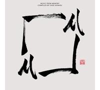 Various Artist - Music From Memory: Compiled By Chee Shimizu