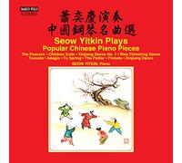 Various Artist - Popular Chinese Piano Pieces