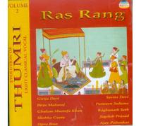 Various Artist - Ras Rang 2