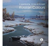 Various Artist - Russian Colours