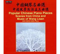 Various Artist - Scenes From China And Piano Music Of Wang Lisan