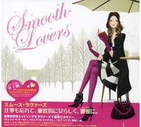 Various Artist - Smooth Lovers