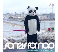 Various Artist - Songs For Nao: 14 Bands From Japan