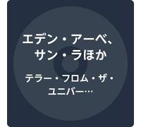 Various Artist - Terror From The Universe