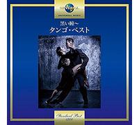 Various Artist - World Music