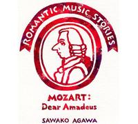 Various Artists - 恋する音楽小説(1)