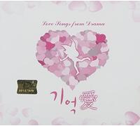 Various Artists - 記憶愛 - Love Songs For Drama(韓国盤)