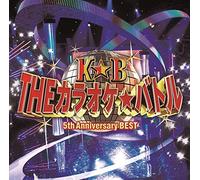 VARIOUS ARTISTS - テレビ東京系「THEカラオケ★バトル」5th Anniversary BEST(特典なし)