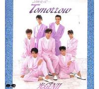 VARIOUS ARTISTS - ふりかえって…Tomorrow