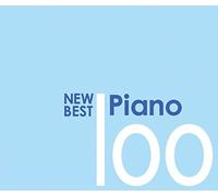 Various Artists - 100 New Best Piano