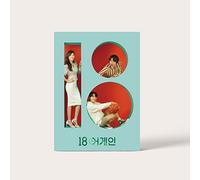 Various Artists - 18 Again / Soundtrack