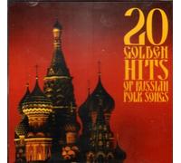 Various artists - 20 Gold Hits of Russian Folk Songs