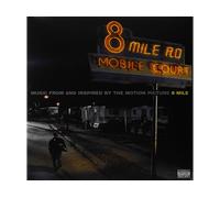 - Various Artists - 8 Mile - Vinile