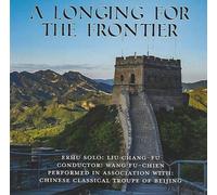 Various Artists A Longing for the Frontier (CD) Album