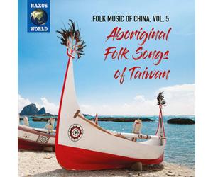 Various Artists Aboriginal Folk Songs of Taiwan (CD) Album