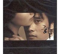 Various Artists - Addicted