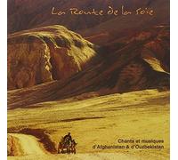 Various Artists - Afghanistan - a Route