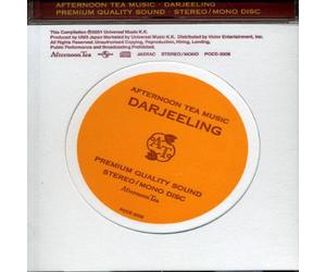 Various Artists - Afternoon Tea Music: Darjeeling
