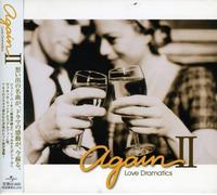 Various Artists - Again Ii