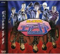Various Artists - Air Gear