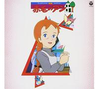 Various Artists - Akageno Anne-Original Bgm Collection