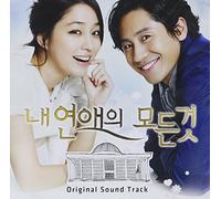 Various Artists - All About My Romance