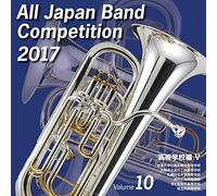 VARIOUS ARTISTS - All Japan Band Competition 2010