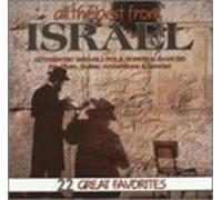 Various Artists - All the Best From Israel