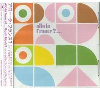 Various Artists - Allo la France Mushi Mushi