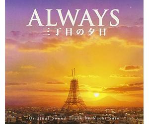 Various Artists - Always Sanchomeno Yuhi