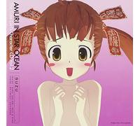 Various Artists - Amuri In Star Ocean Cute Girl's 2