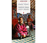 Various Artists An Anthology of Mongolian Khoomii (CD) Album