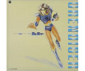 Various Artists Animex1200 72 - Ufo Robo Grendizer Tv Original Bgm (CD)