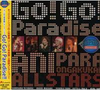 Various Artists - Anipara Ongakukan Theme Songs