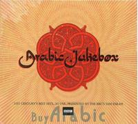 Various Artists - Arabic Jukebox
