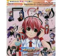 Various Artists - Arcana Heart Heartfull Sound Collection