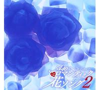 Various Artists - Around 40'S Sure Things