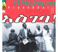 Various Artists Asguebba (CD) Album