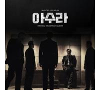 VARIOUS ARTISTS - Asura : The City Of Madness O.S.T