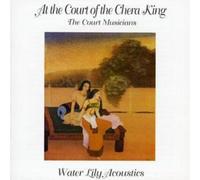 Various Artists At the Court of the Chera King (CD) Album